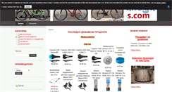 Desktop Screenshot of md-bikes.com