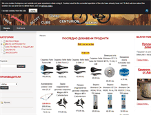 Tablet Screenshot of md-bikes.com